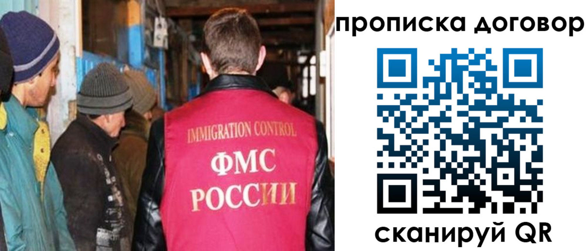 найти адрес прописки в Камышине