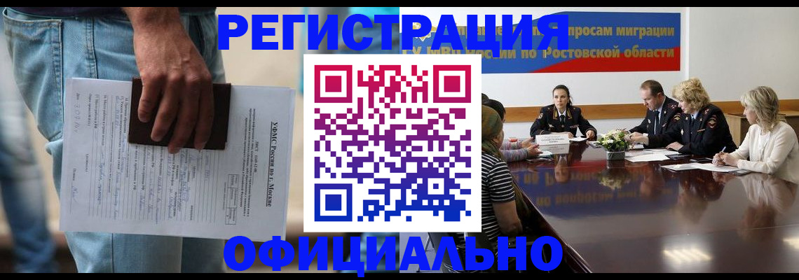 форма 3 в Камышине